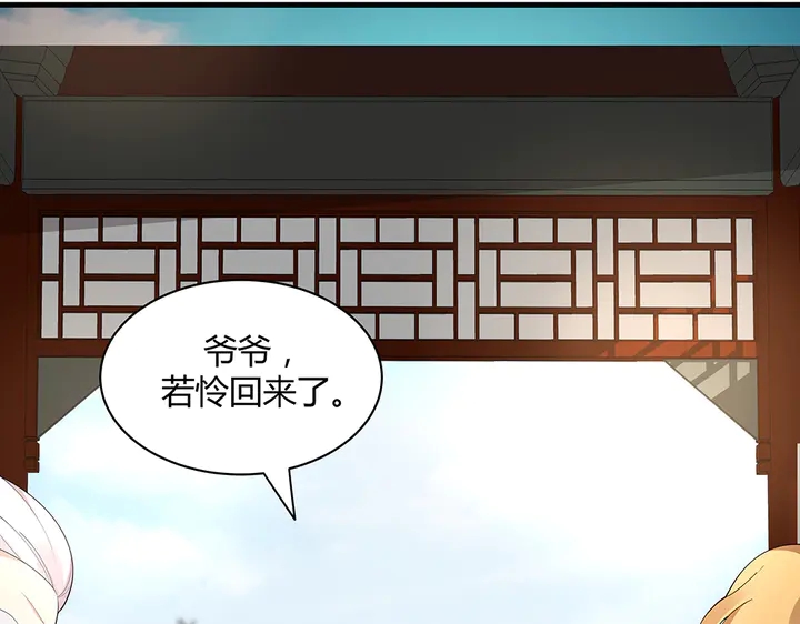 第46话 京城开始热闹了34