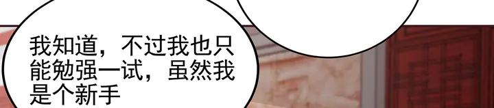 第140话 熟悉的感觉64