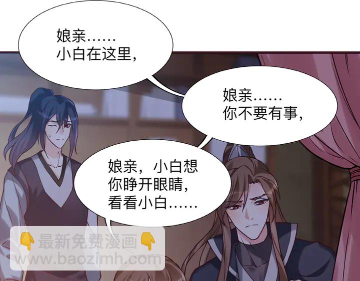 第162话 身中剧毒？！55