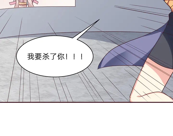 第172话 我要你死78