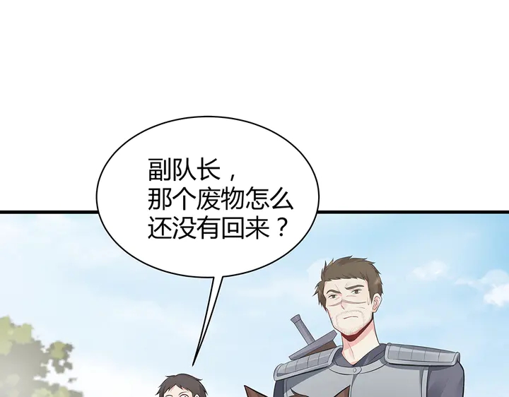 第31话 先下手为强62
