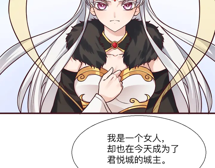 第165话 向世界宣布81