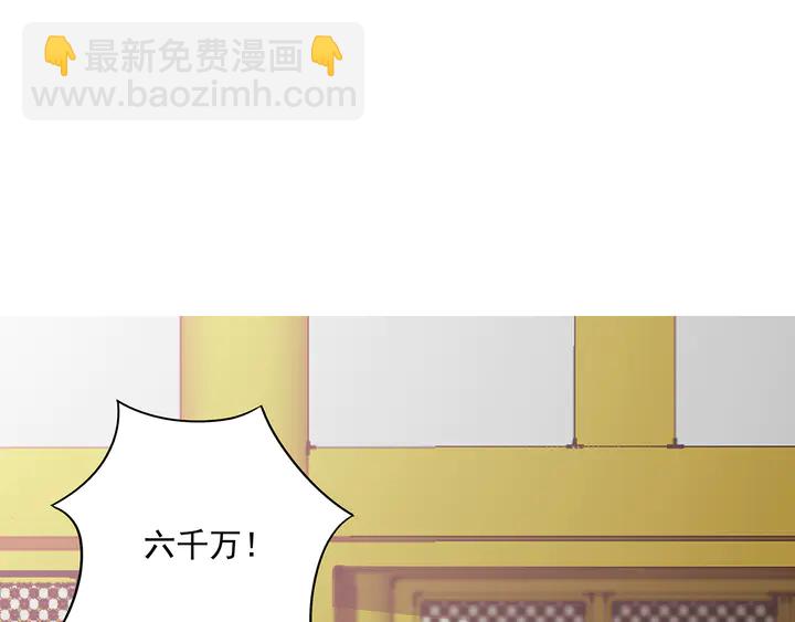 第156话 就凭我是它主人43