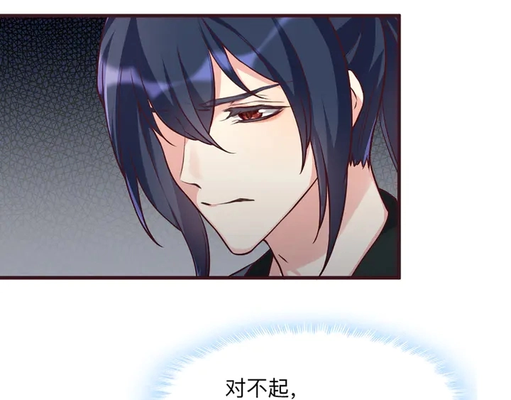 第162话 身中剧毒？！71