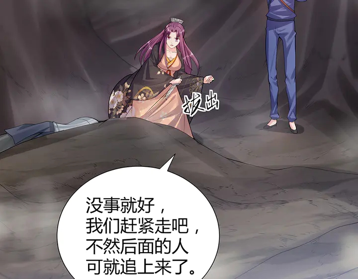第33话 不许你侮辱她85
