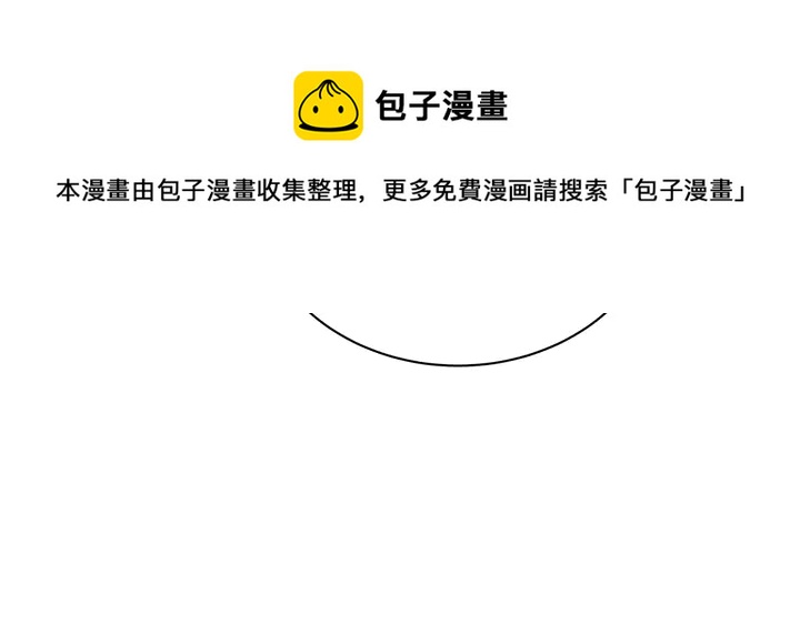 第31话 先下手为强50