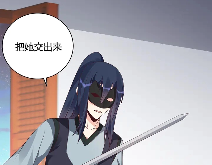 第118话 不要再分开3