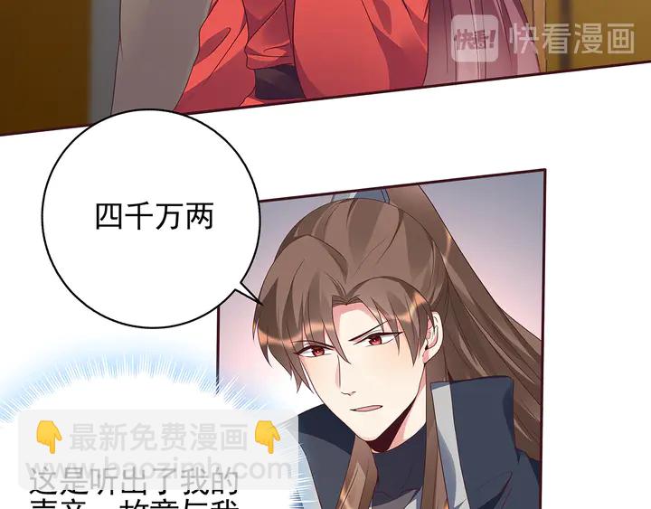 第148话 拍卖会风波47