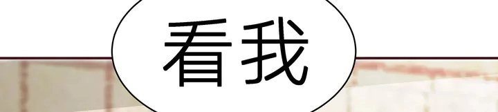 第174话 真正的修炼之法64