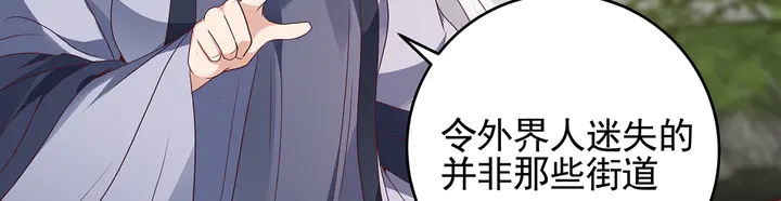 第144话 真正的主人56