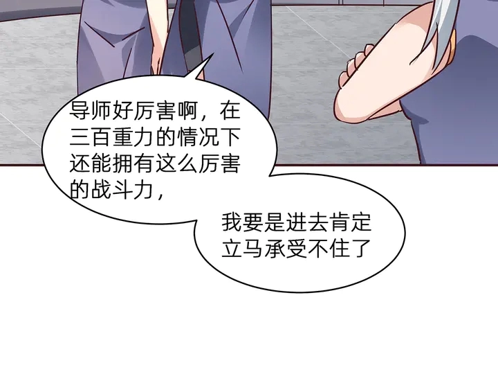 第174话 真正的修炼之法15