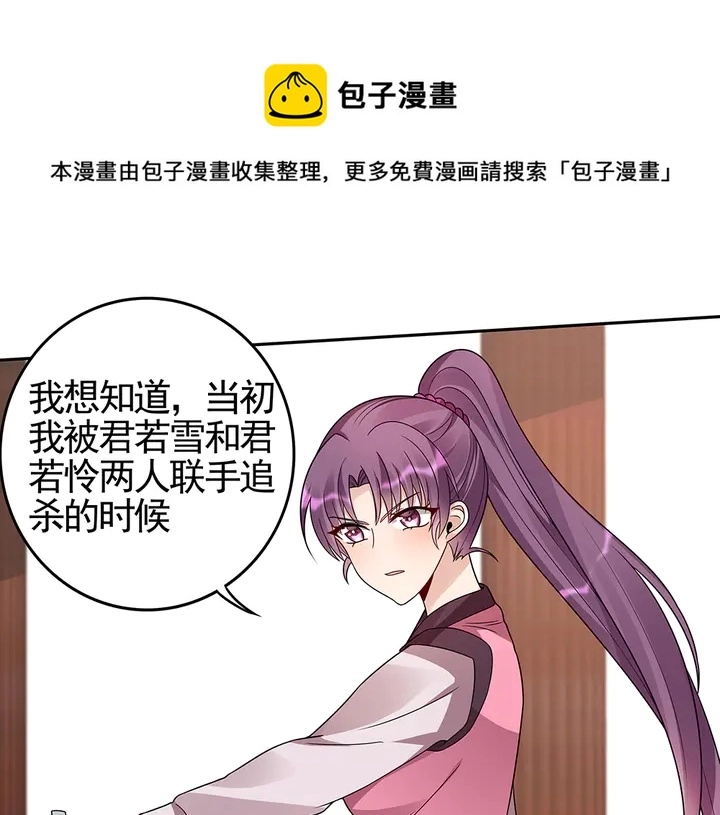 第89话 失去至亲的滋味30