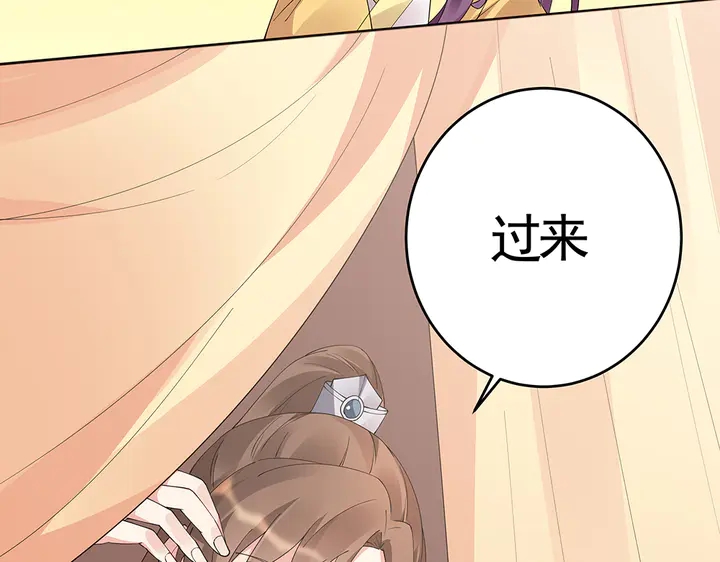 第67话 就凭你？15