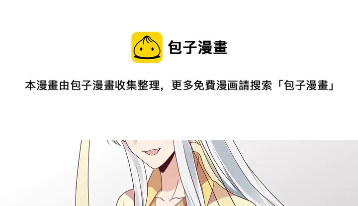 第155话 打脸疼不？10