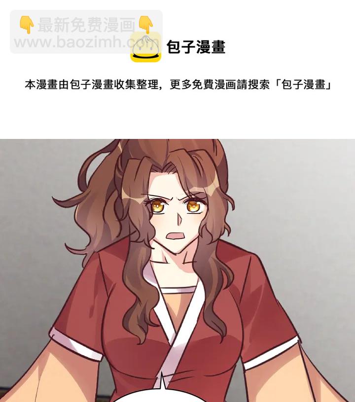 第170话 我保护你60