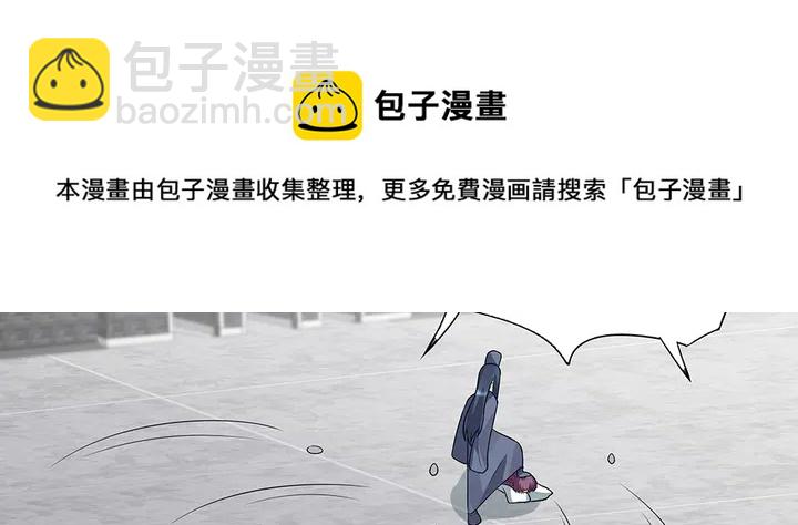 第105话 最后一次保护你30