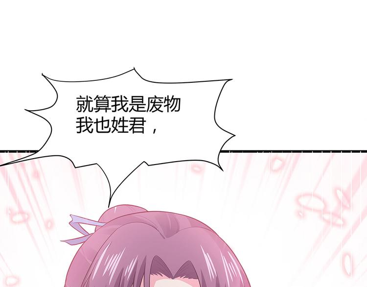 第8话 我的人生不许别人安排107