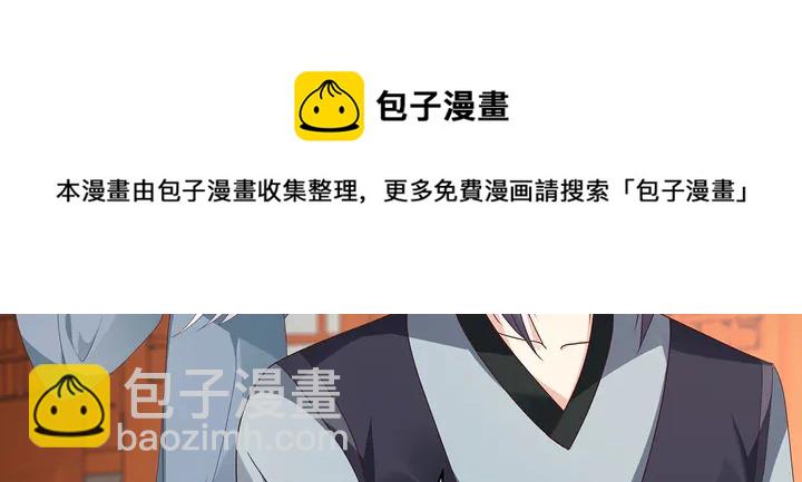第118话 不要再分开40
