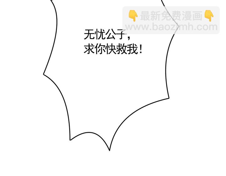 第65话 天谴病83