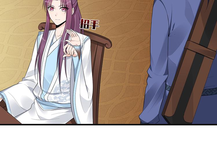 第26话 好好整整君家65
