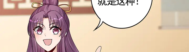 第91话 大祸临头63