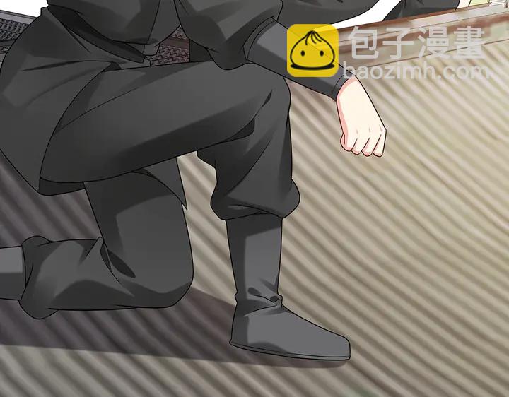 第79话 不会让你伤害小白23