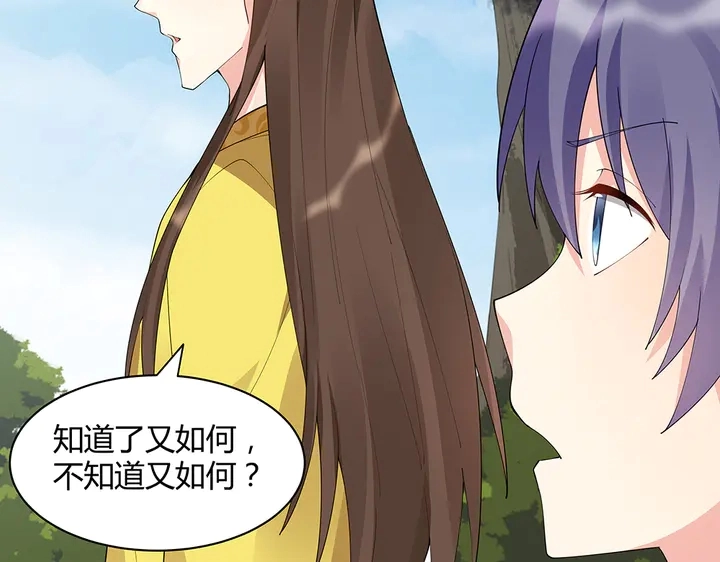 第46话 京城开始热闹了7