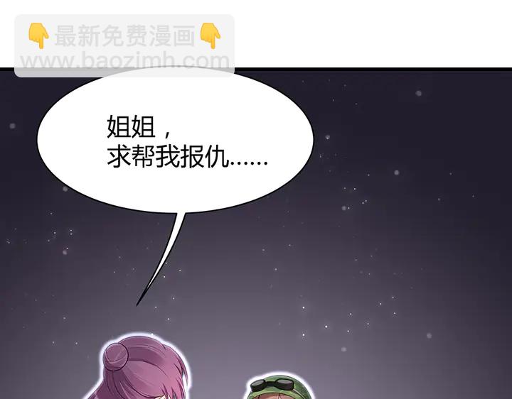 第35话 君无颜，等我！62