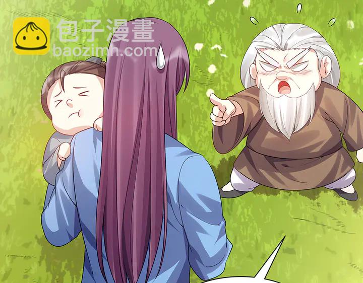 第40话 我叫君小白38