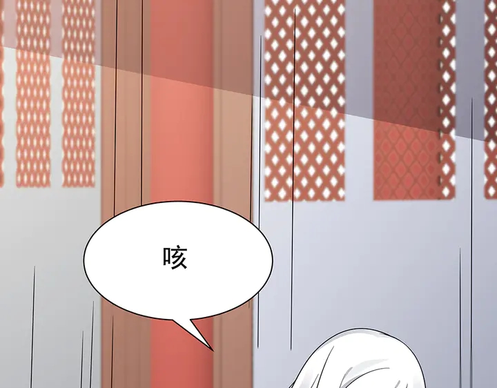 第61话 她是我的人53