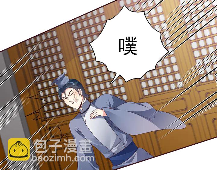 第136话 你也配？17