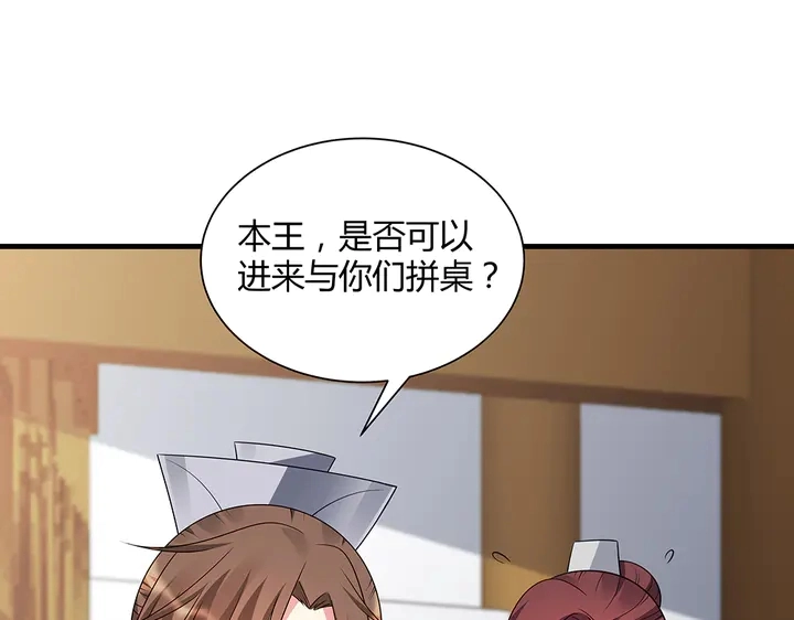 第48话 你很眼熟55
