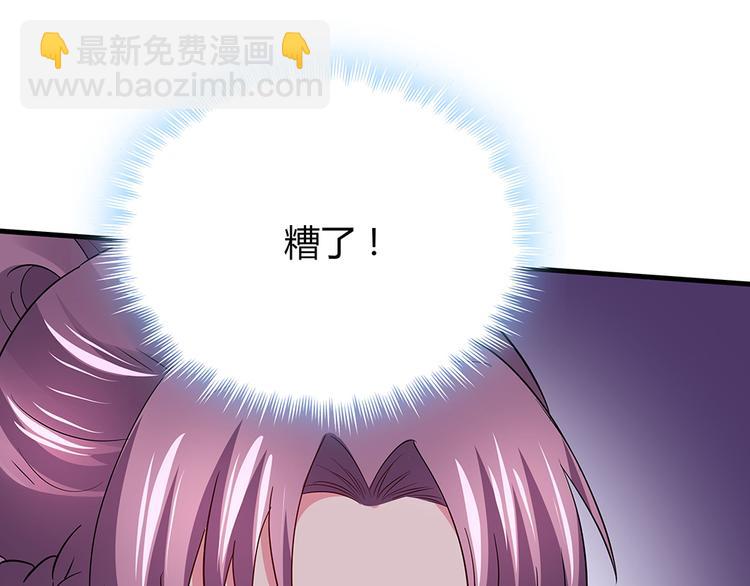 第4话 我是回来报仇的92