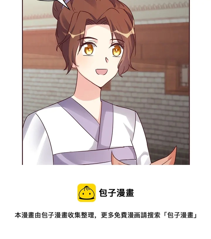 第170话 我保护你80