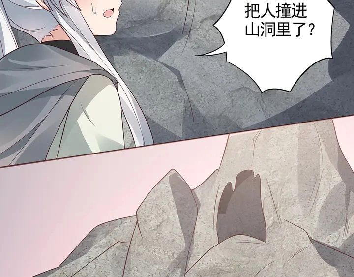 第108话 九级玄师33