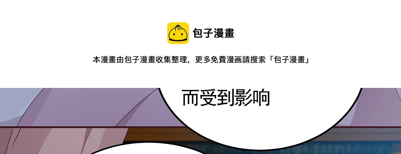 第134话 真的帝轩90