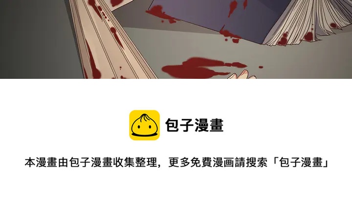 第159话 白骨伞的故事40