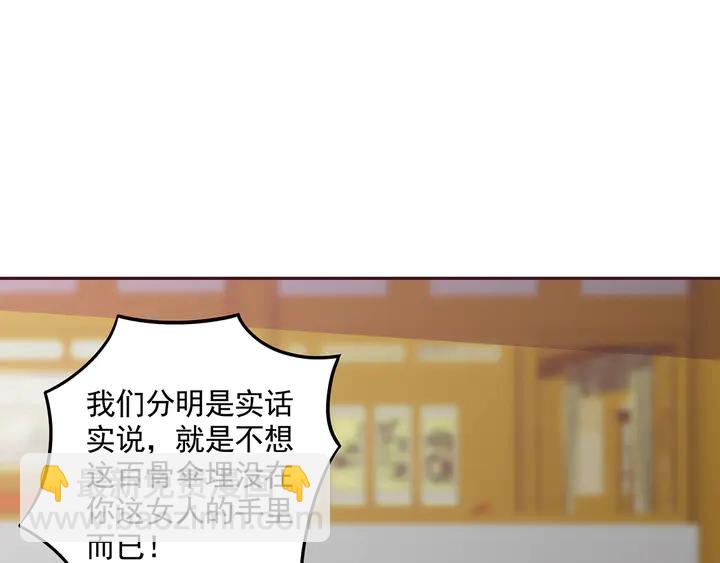 第153话 价高者得81