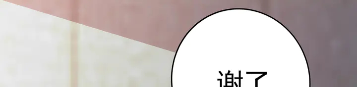 第127话 弱水三千32