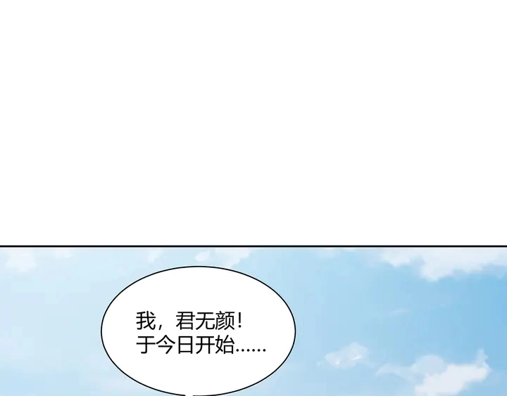 第166话 为何伤感？3