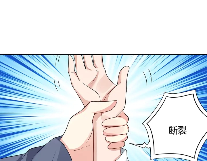 第104话 就这样完了？59