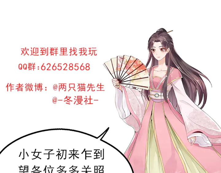 第169话 只能活一个117