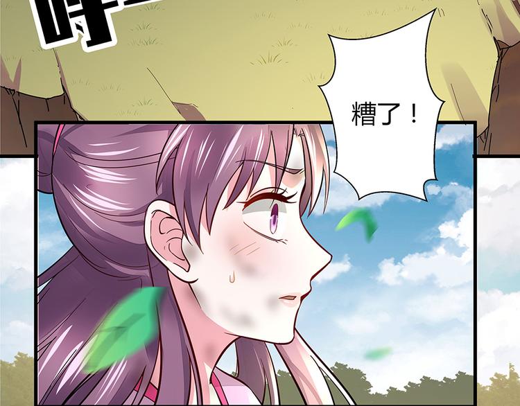 第2话 重生后遭亲姐姐追杀45