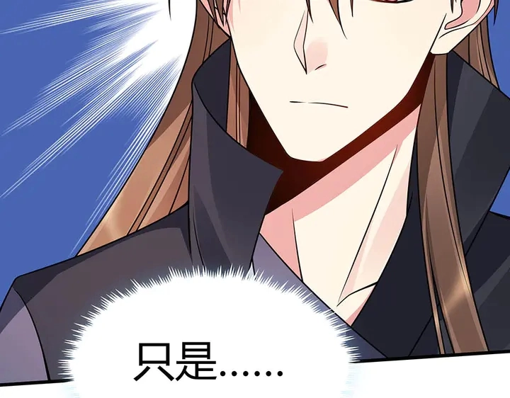 第48话 你很眼熟46