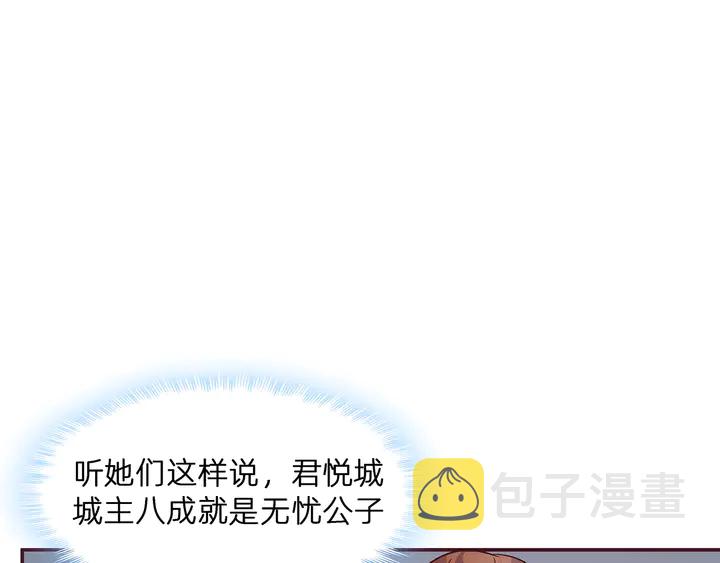 第177话 我一定会救你41