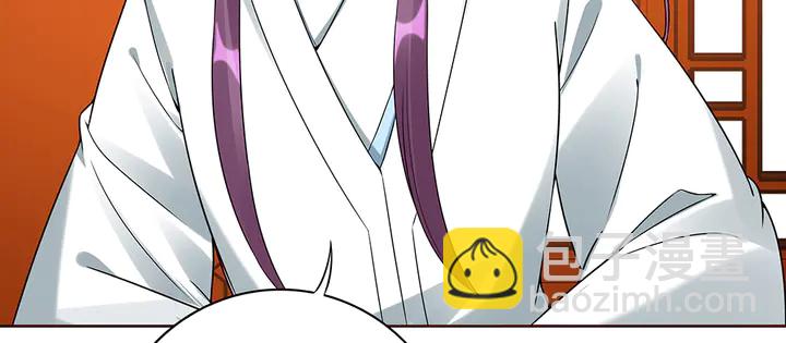 第79话 不会让你伤害小白8