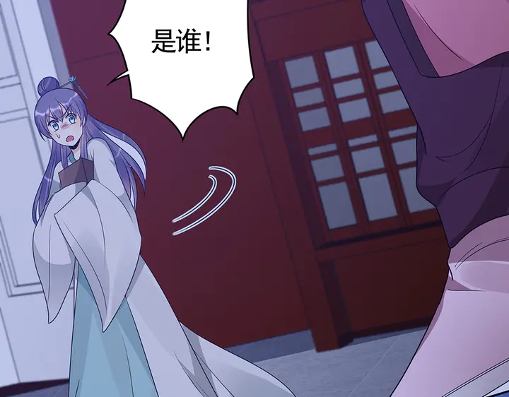 第87话 君若怜，你好59