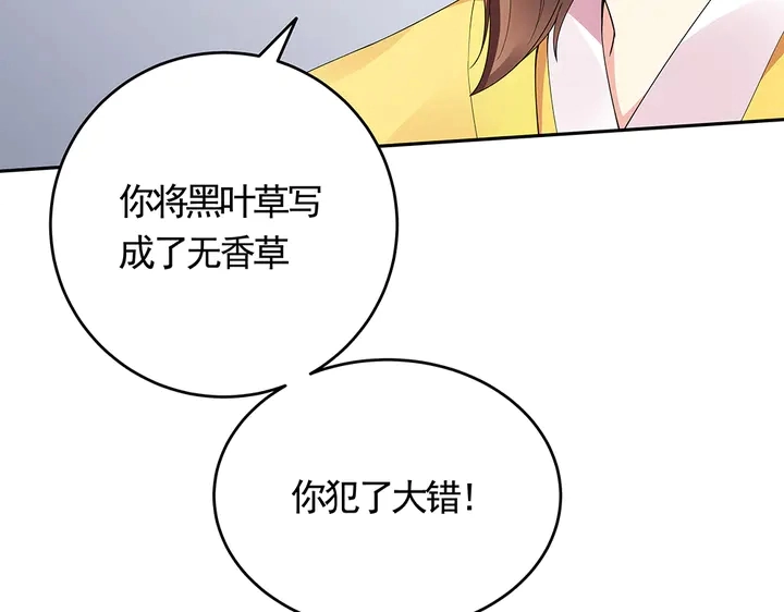 第63话 心服口服43