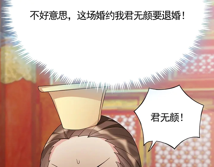 第100话 姐姐，好久不见49