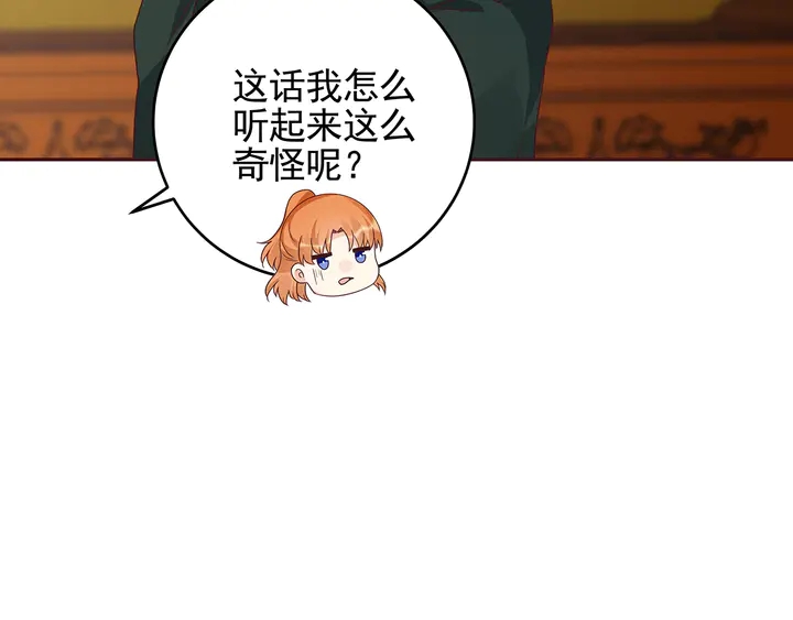 第148话 拍卖会风波33